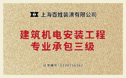 esball(中国区)官方网站